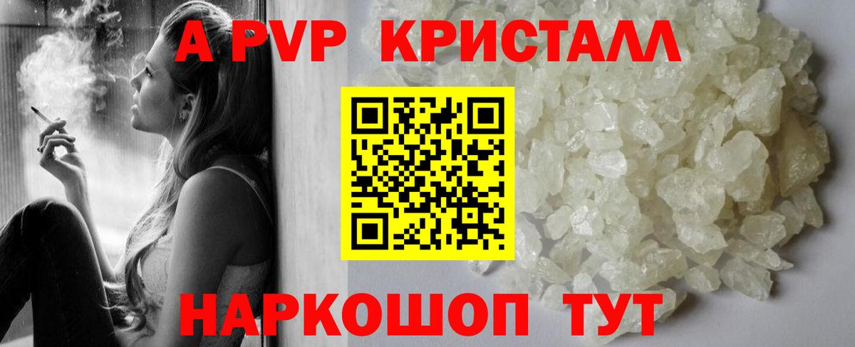 Тейково  Альфа ПВП  Альфа ПВП крисы CK  Вход с VPN  как найти наркотики  А ПВП мука  A PVP Соль 