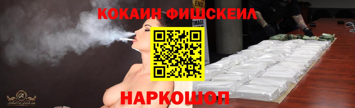 Тейково  КОКАИН  Вход с VPN  COCAIN Эквадор  COCAIN Эквадор 