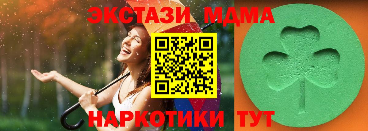 Ecstasy Дубай Тейково