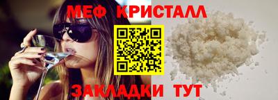 мяу мяу мука Будённовск