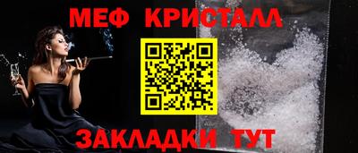 молекула духа Бугуруслан