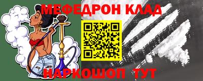 мяу мяу мука Будённовск