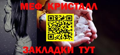 мяу мяу мука Будённовск