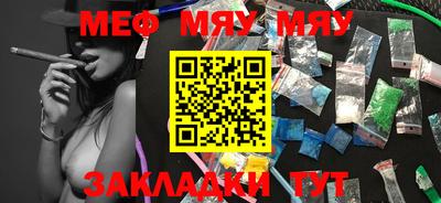 молекула духа Бугуруслан