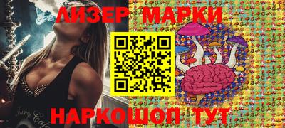 молекула духа Бугуруслан