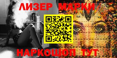 молекула духа Бугуруслан