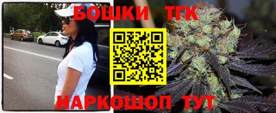молекула духа Бугуруслан