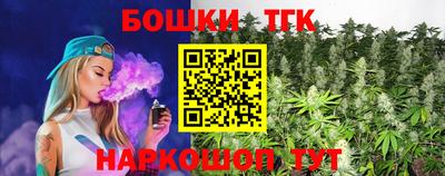 мяу мяу мука Будённовск