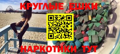 мяу мяу мука Будённовск