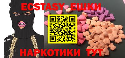 молекула духа Бугуруслан