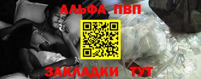 молекула духа Бугуруслан