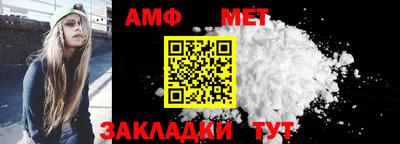 молекула духа Бугуруслан