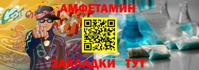 мяу мяу мука Будённовск