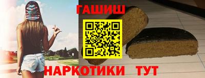 мяу мяу мука Будённовск