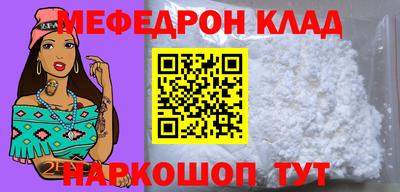 молекула духа Бугуруслан