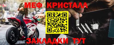 мяу мяу мука Будённовск
