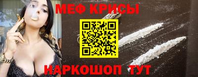 молекула духа Бугуруслан