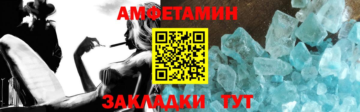Тейково  Метамфетамин витя  Вход с VPN 