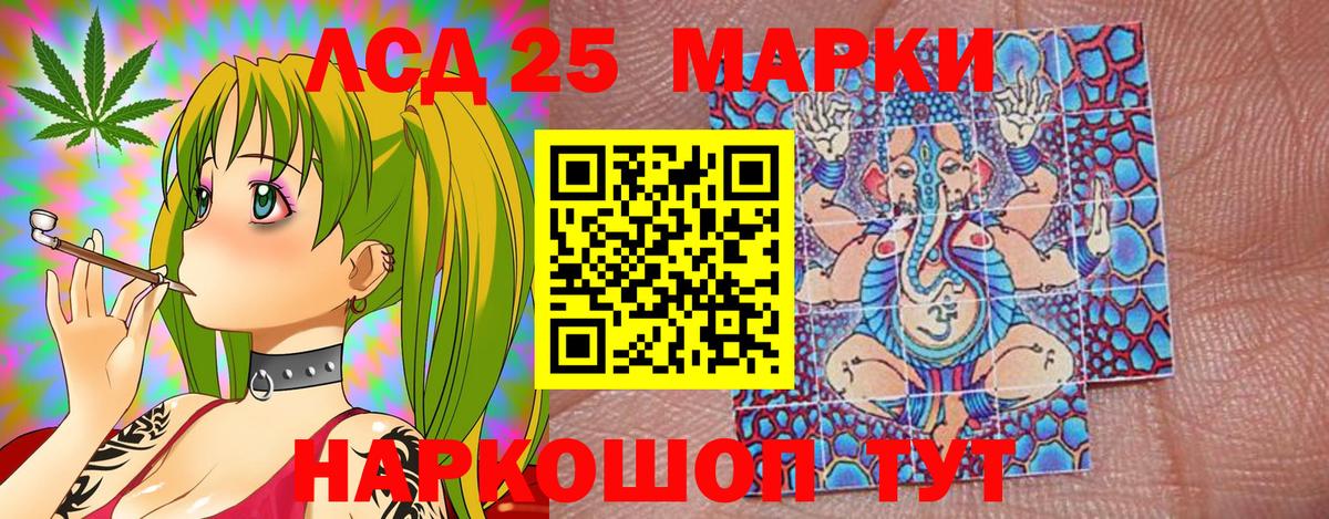 закладки  Марки N-bome 1,5мг  Марки NBOMe  Марки N-bome 1,5мг  Вход с VPN  Тейково 