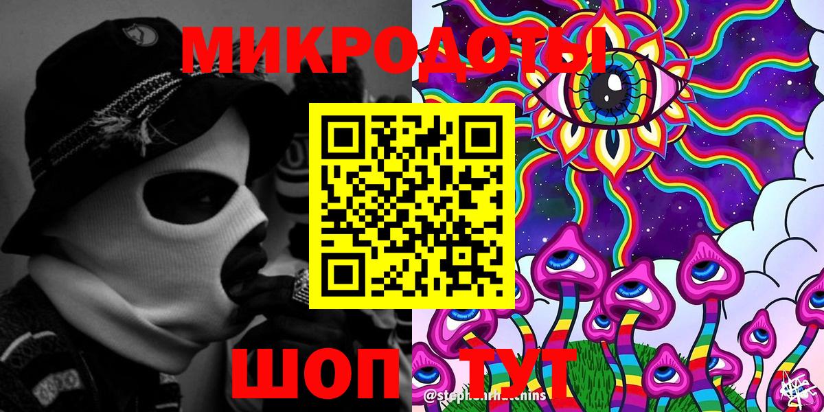 Тейково  Псилоцибиновые грибы ЛСД  Вход с VPN 