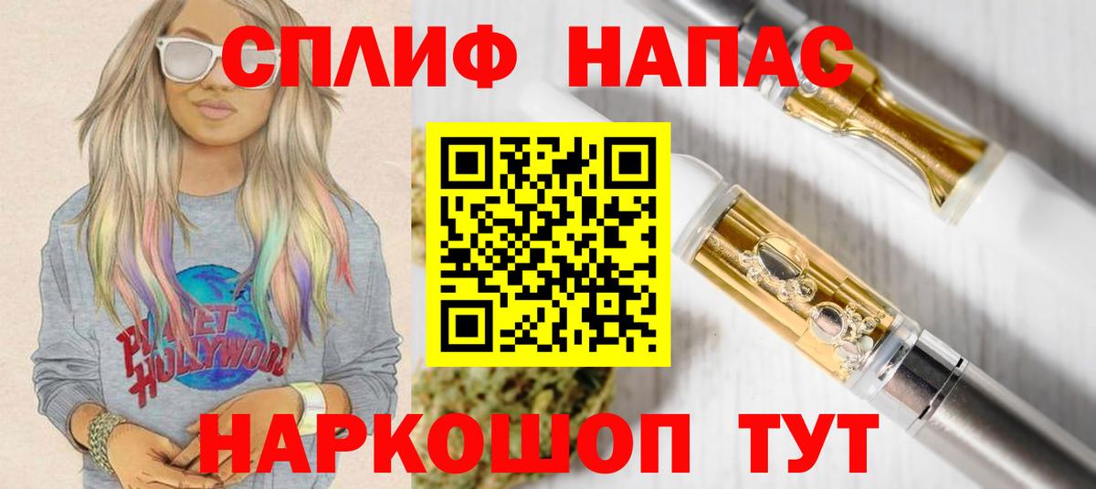 МАРИХУАНА сатива Тейково
