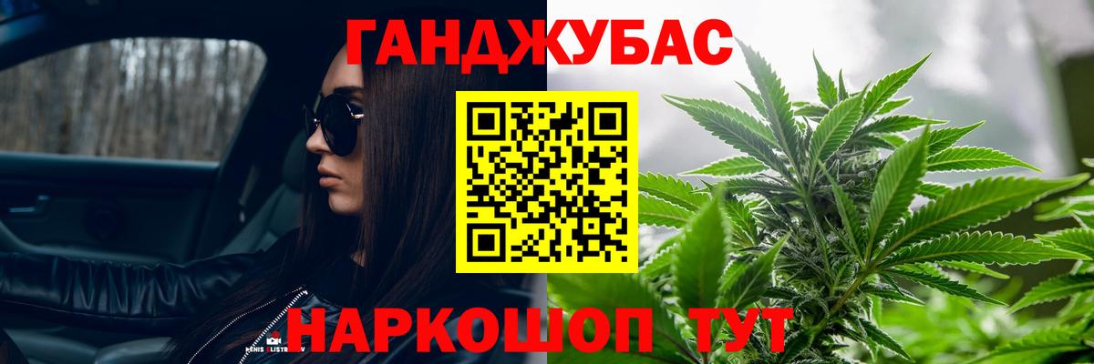 Марихуана Ganja  Шишки марихуана OG Kush  Тейково  Вход с VPN  Конопля AK-47 